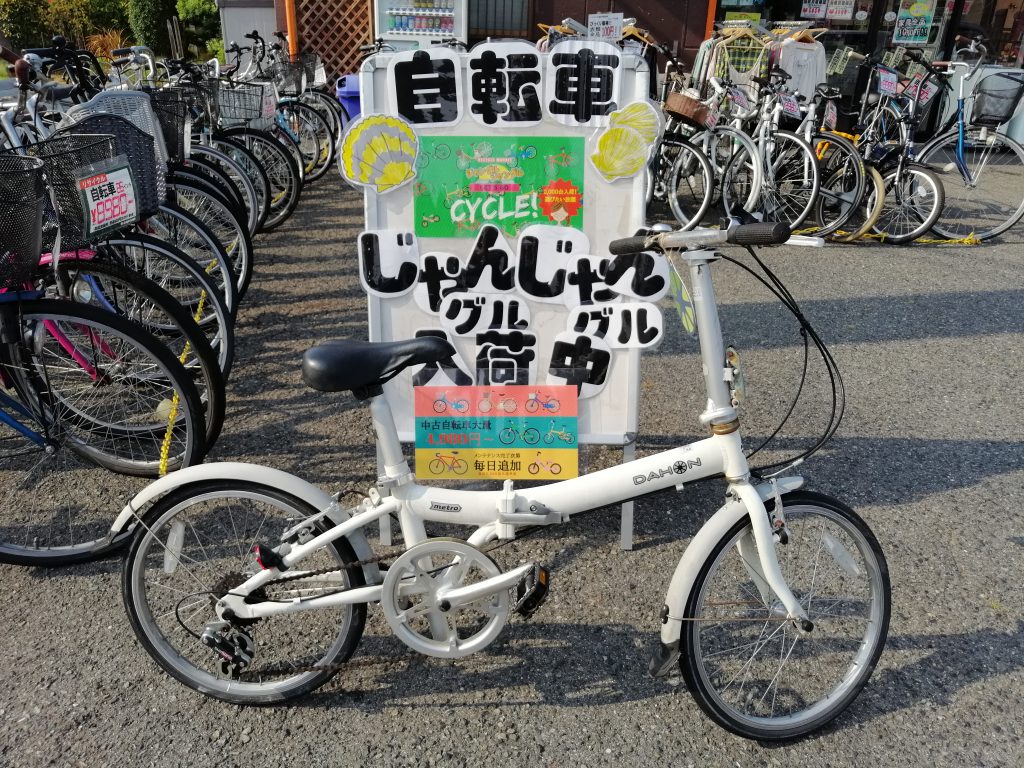 アメリカの自転車メーカーダホンの自転車が入荷！