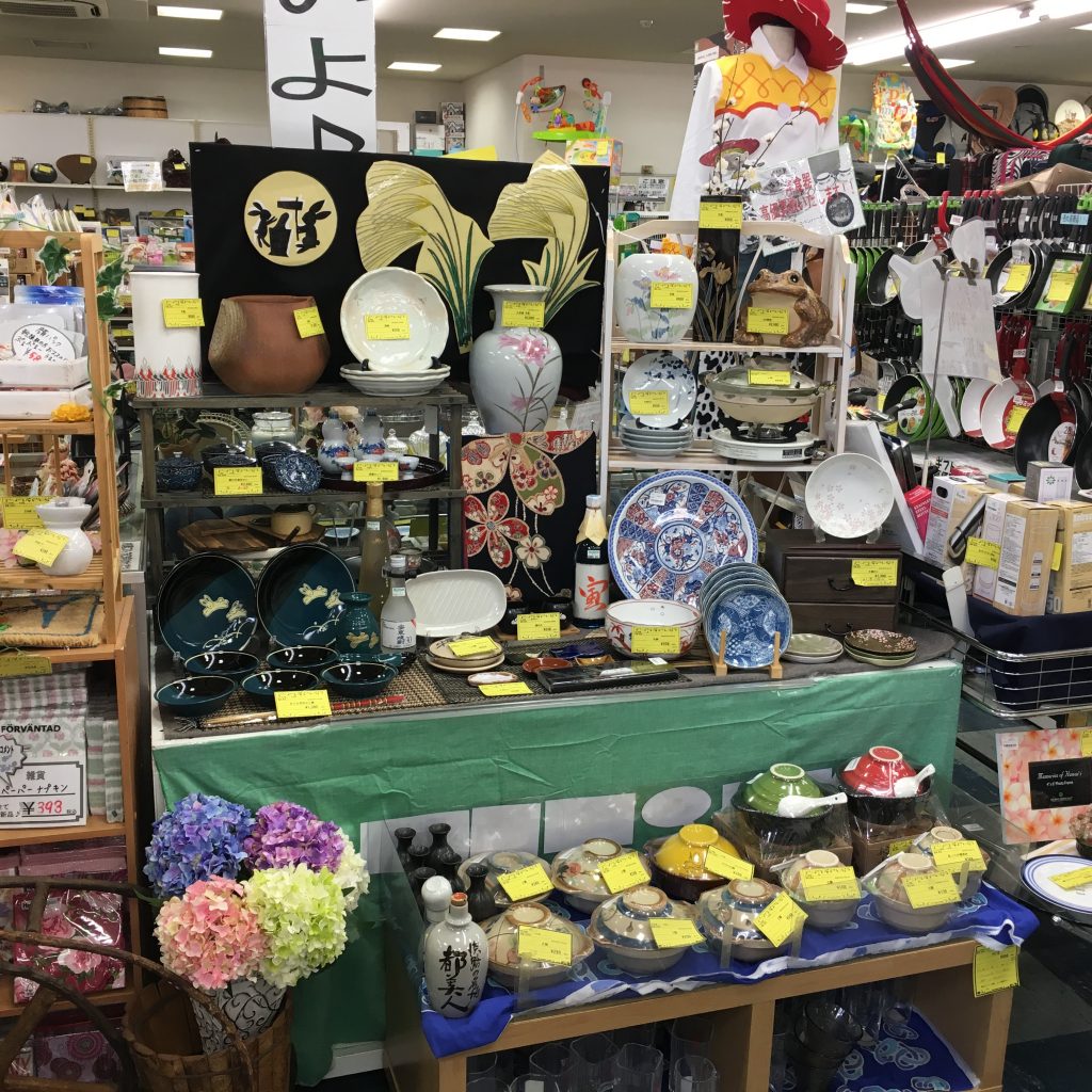 ジャングル・ジャングル岸和田店　秋ギフト食器コーナー出来ましたぜ！！中古品冬物家電、ブランド品、ロレックス、売るのも買うのもジャングル・ジャングル岸和田店へ