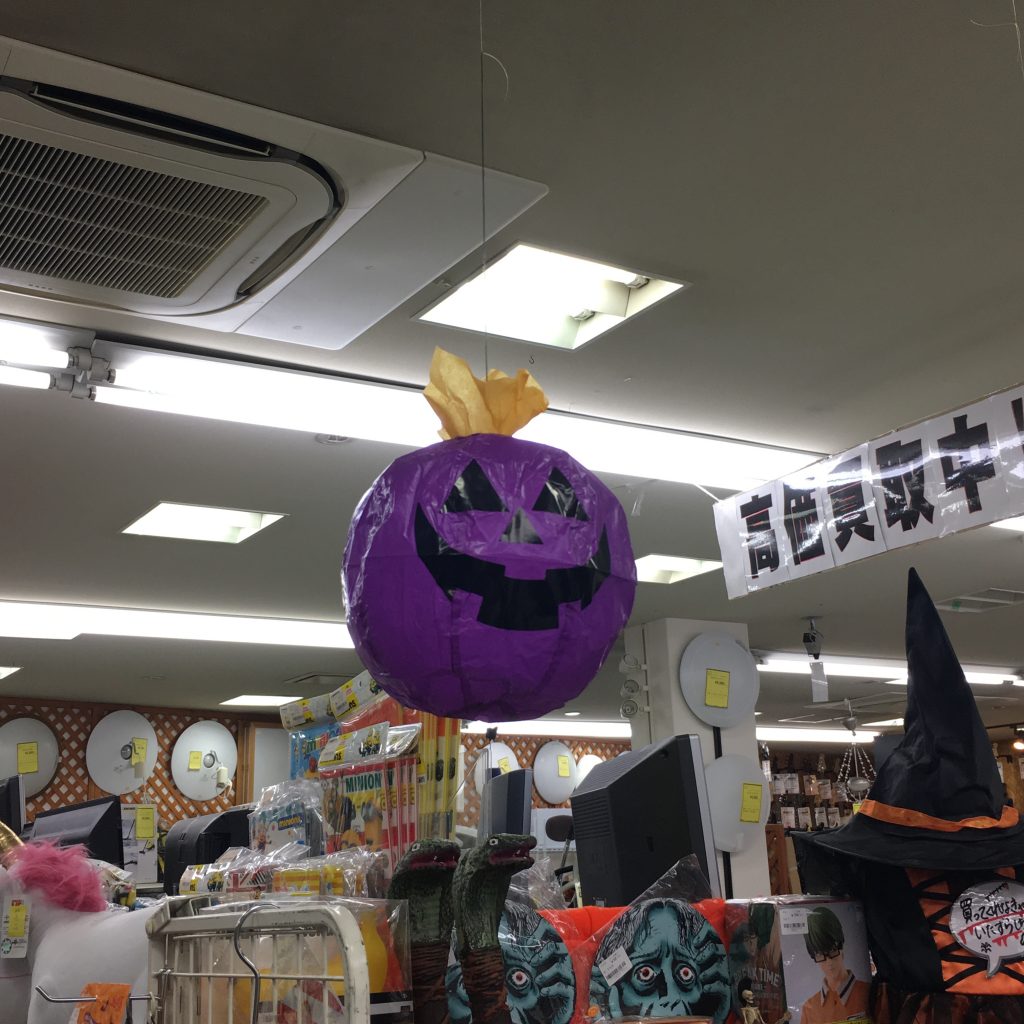 ジャングル・ジャングル岸和田店　だんじり祭りより熱いハロウィンコーナー！！　総合リサイクルショップ　ジャングル・ジャングル岸和田店　ブランド品買い取り致します！！生活家電、AV機器などの買取もやってます！！