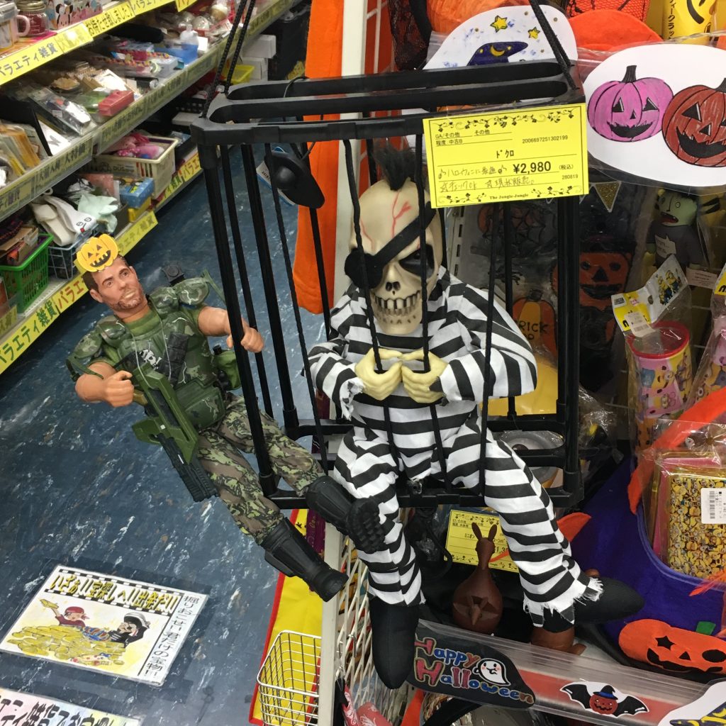 ジャングル・ジャングル岸和田店　だんじり祭りより熱いハロウィンコーナー！！　総合リサイクルショップ　ジャングル・ジャングル岸和田店　ブランド品買い取り致します！！生活家電、AV機器などの買取もやってます！！