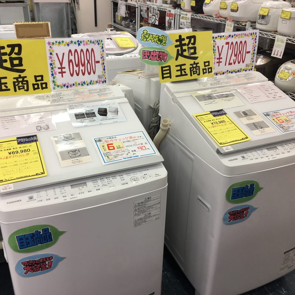 リサイクルショップ　ジャングル・ジャングル岸和田店へ急げ増税前！＼(^o^)／