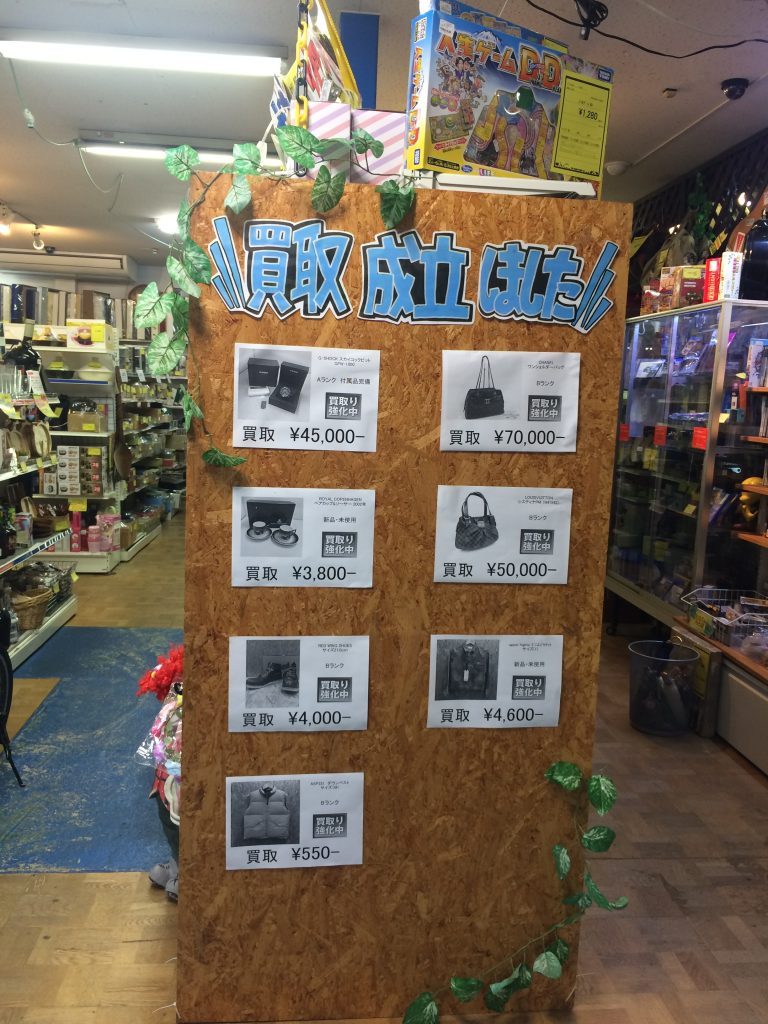 買取に力を注いでみた！深井店・ω・+