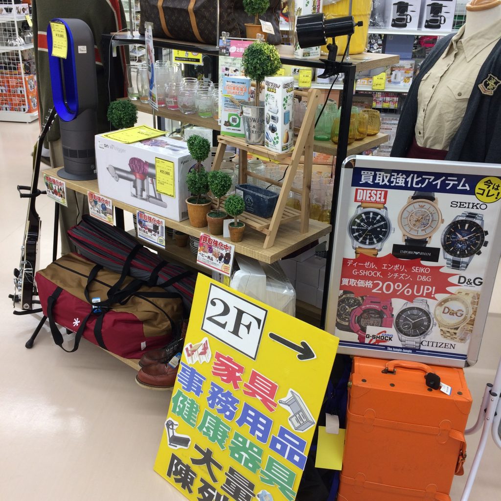 年末に向け、ジャングルジャングル和歌山店 買取強化中！！使わない物は和歌山店に売っちゃいましょう♪