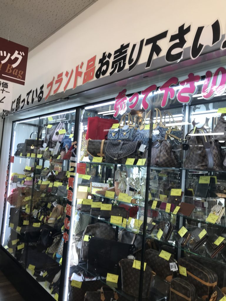 ご自宅に眠っているブランド品　ジャングルジャングルサカイ石津店が高く買い取ります。