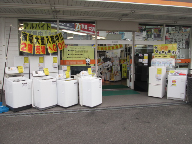 電化製品大量陳列中！！生活家電をお得にそろえるならジャングルジャングル堺初芝店