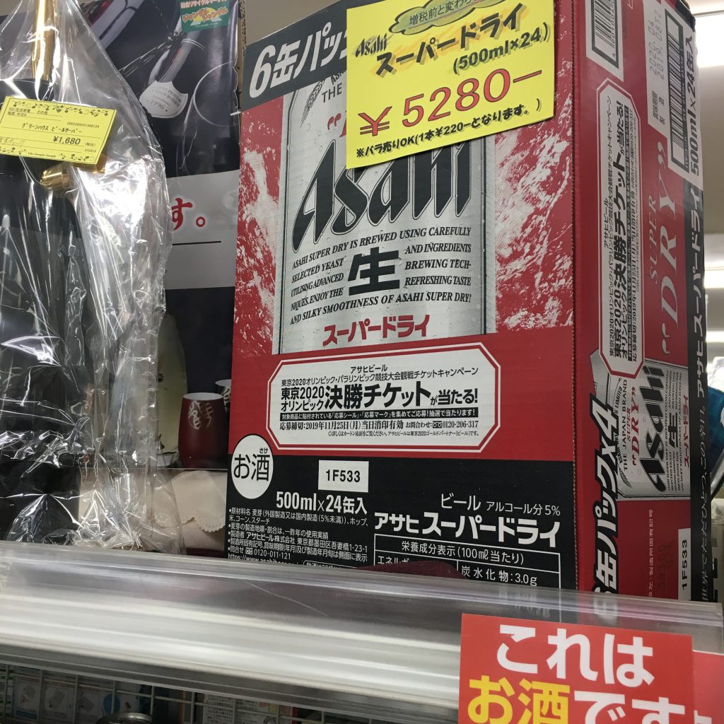 リサイクルショップ　ジャングルジャングル岸和田店　ホットなお知らせ