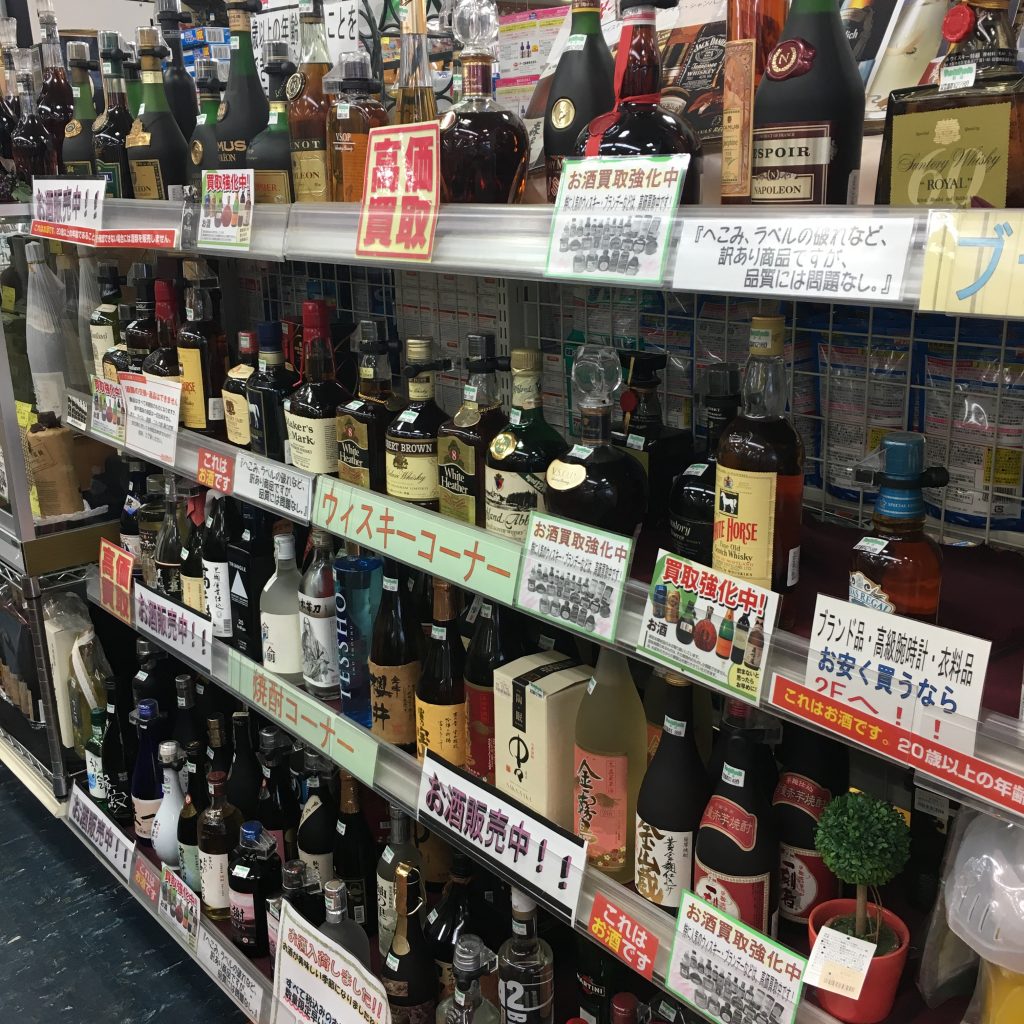 リサイクルショップ　ジャングルジャングル岸和田店　ホットなお知らせ