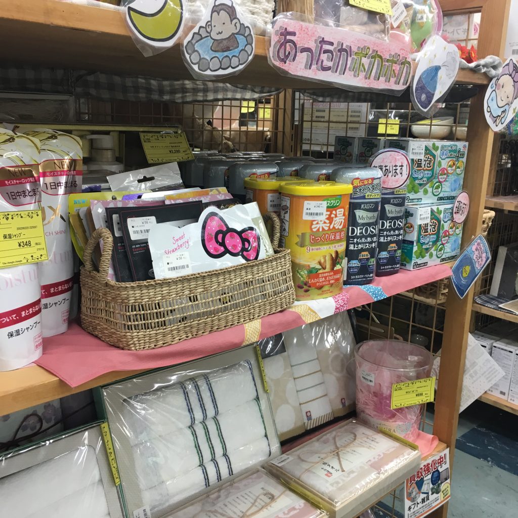 リサイクルショップ　ジャングルジャングル岸和田店　ホットなお知らせ