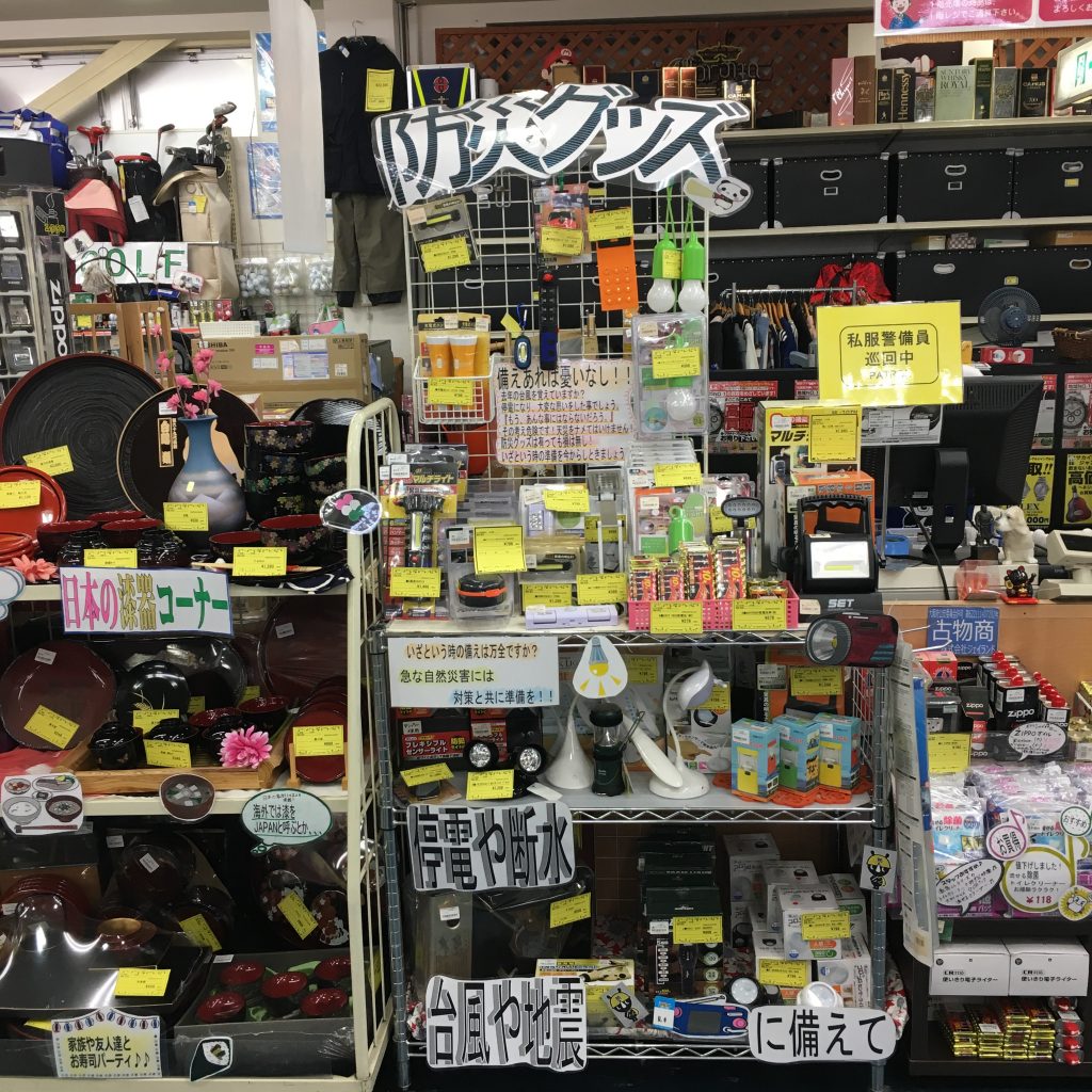 ジャングルジャングル岸和田店「台風１９号に備える物！！」ブランド品売るのも買うのもジャングルジャングル岸和田店！！生活家電！！AV機器！！ブランド品！！お買取いたします！！お持ち下さい！！