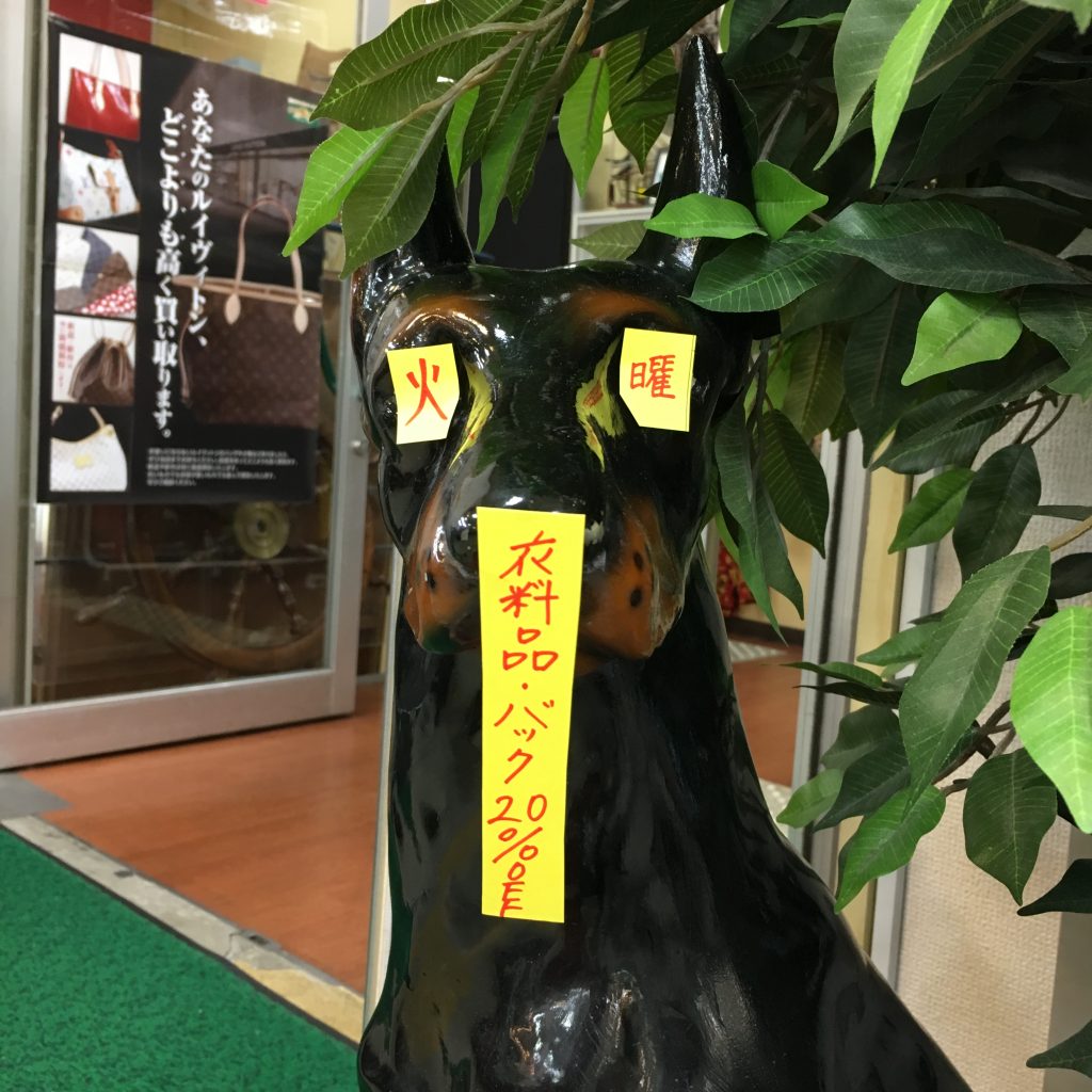 ジャングルジャングル岸和田店　「火曜日」は？衣料品！！！！バック！！！！！２０％OFF！！！です！！！ブランド品　生活家電　AV機器　売るのも買うのもジャングルジャングル岸和田店　総合リサイクルショップジャングルジャングル岸和田店！！高価買取致します！！！！