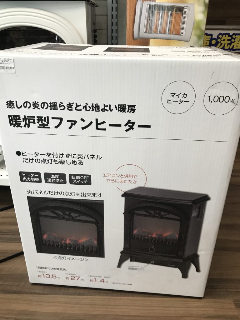 冬直前  冬物家電買取強化中。暖房器具売るならジャングルジャングルサカイ石津店