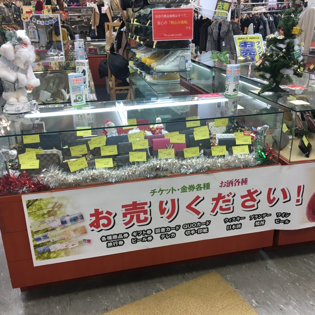 ジャングルジャングル岸和田店　Xmasモード全開！！ブランド品高価買取致します！！不用品買取いたします！！総合リサイクルショップジャングル・ジャングル岸和田店！！