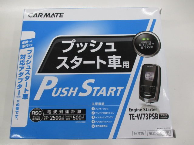 総合リサイクルショップ ジャングルジャングル買取り 大阪 和歌山 滋賀
