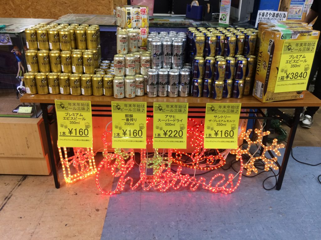 年末年始はビール祭りやで＼(^o^)／深井店
