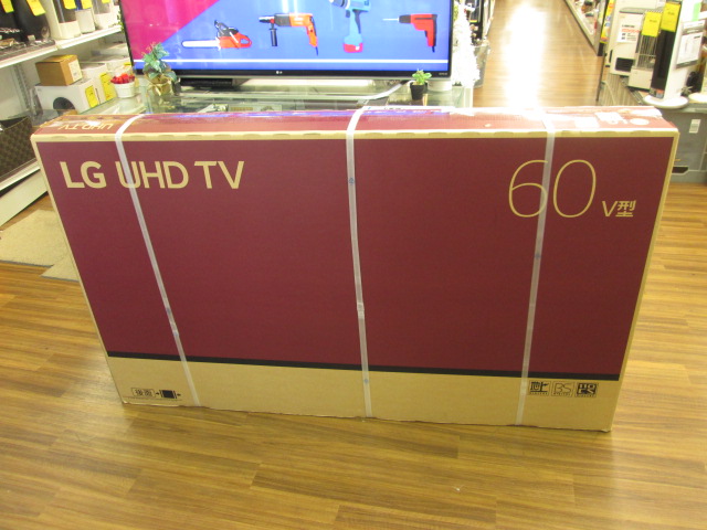 いよいよ年末　特番テレビは大型テレビで見ませんか？