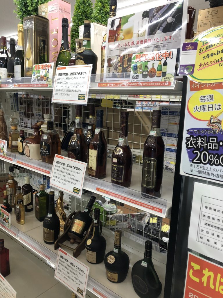 飲まないお酒。置いたままなら是非ジャングルジャングル石川金沢店にお売りください。