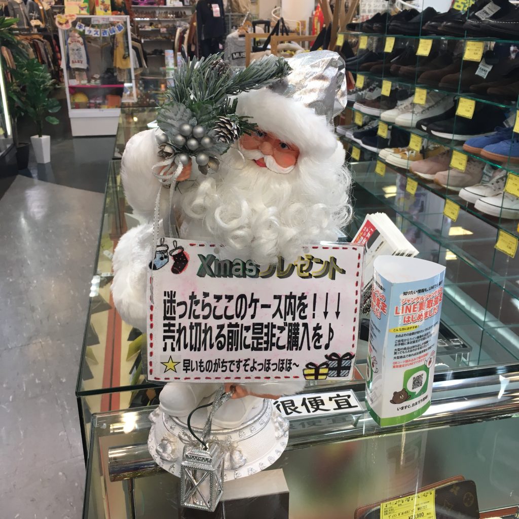 ジャングル・ジャングル岸和田店　クリスマスもウハウハセール！！ブランド品買取いたします！！お売り下さい！！