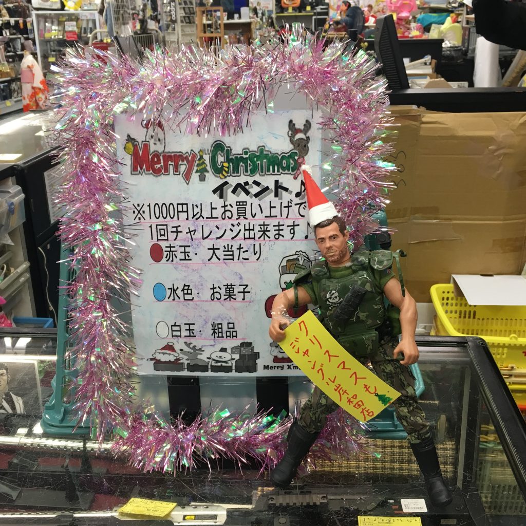 ジャングルジャングル岸和田店　明日からXmasガラガラ抽選会やりまっす！！ブランド品、ロレックス、腕時計買取致します！！！！！