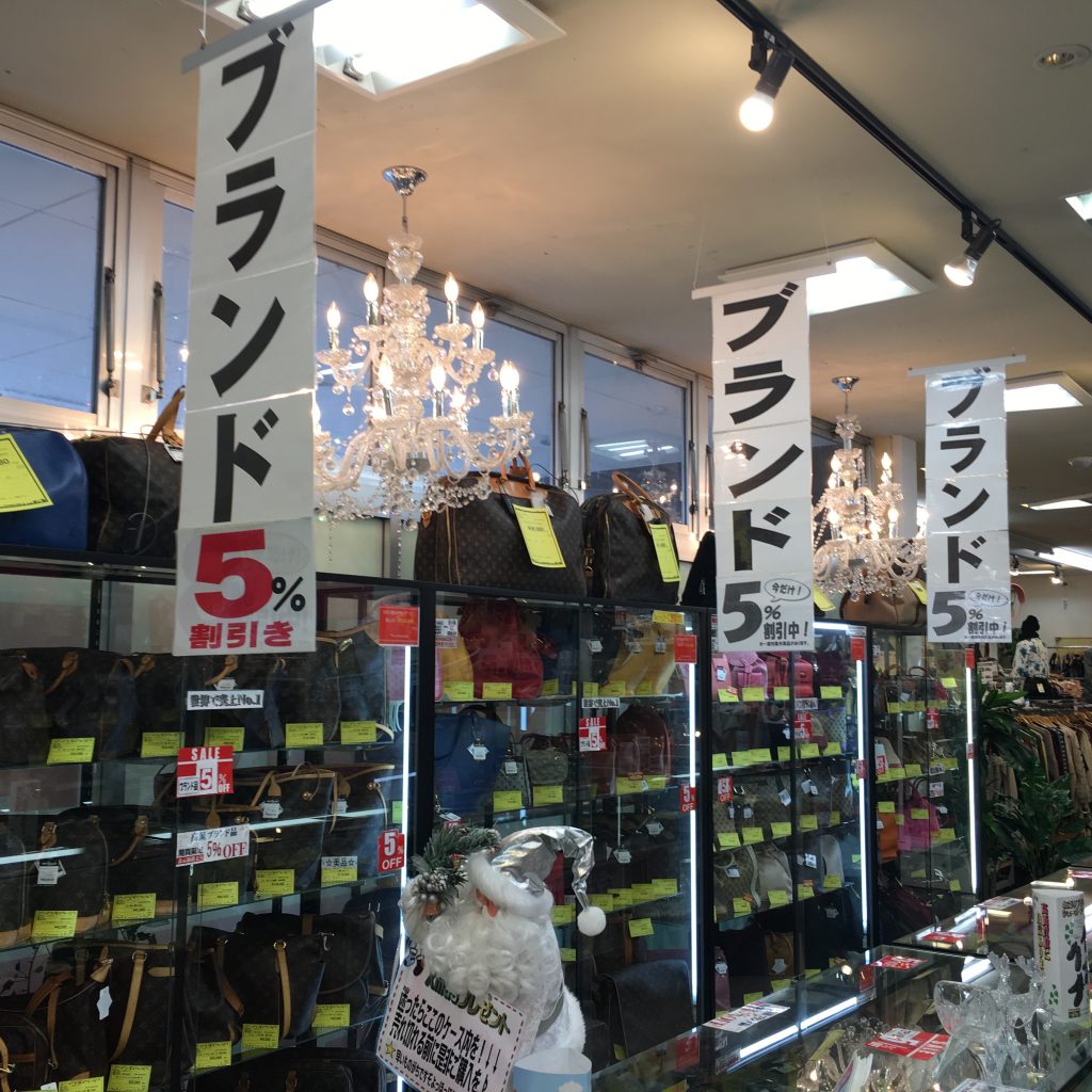 ジャングルジャングル岸和田店　クリスマスセールは始まったばかり！！ブランド品買取いたします！！冬物家電もお買取いたしております！！！