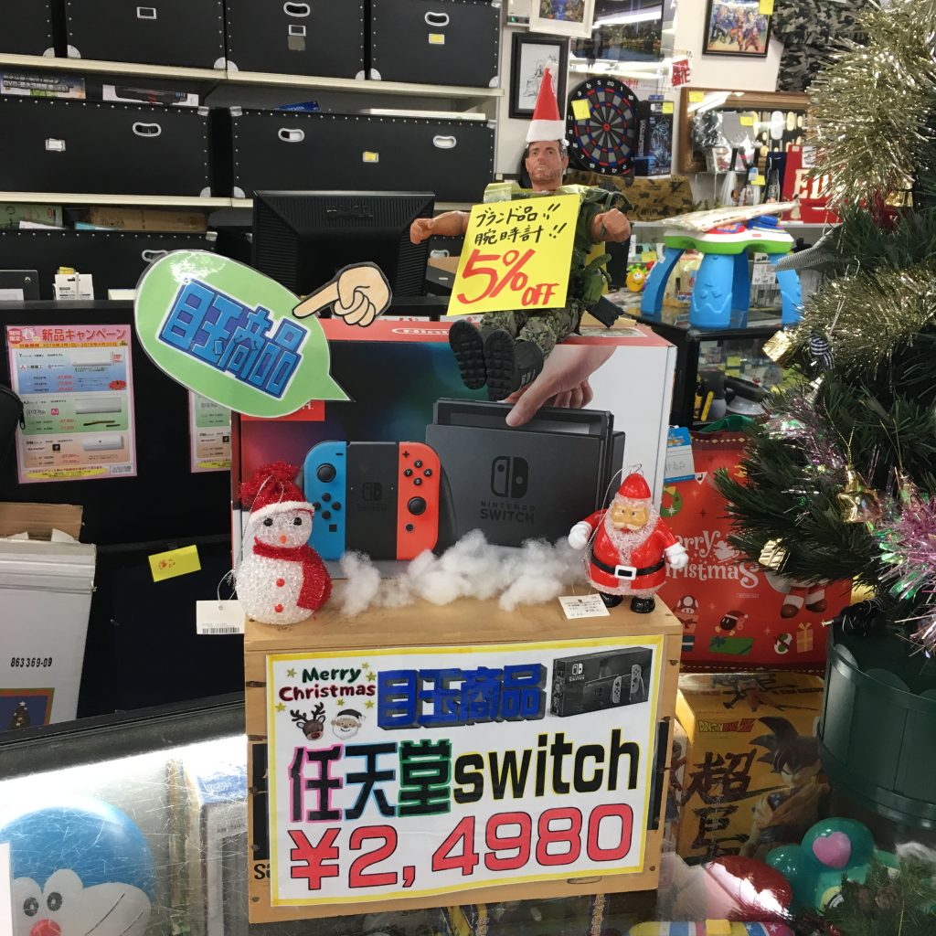 ジャングルジャングル岸和田店　クリスマスセールは始まったばかり！！ブランド品買取いたします！！冬物家電もお買取いたしております！！！