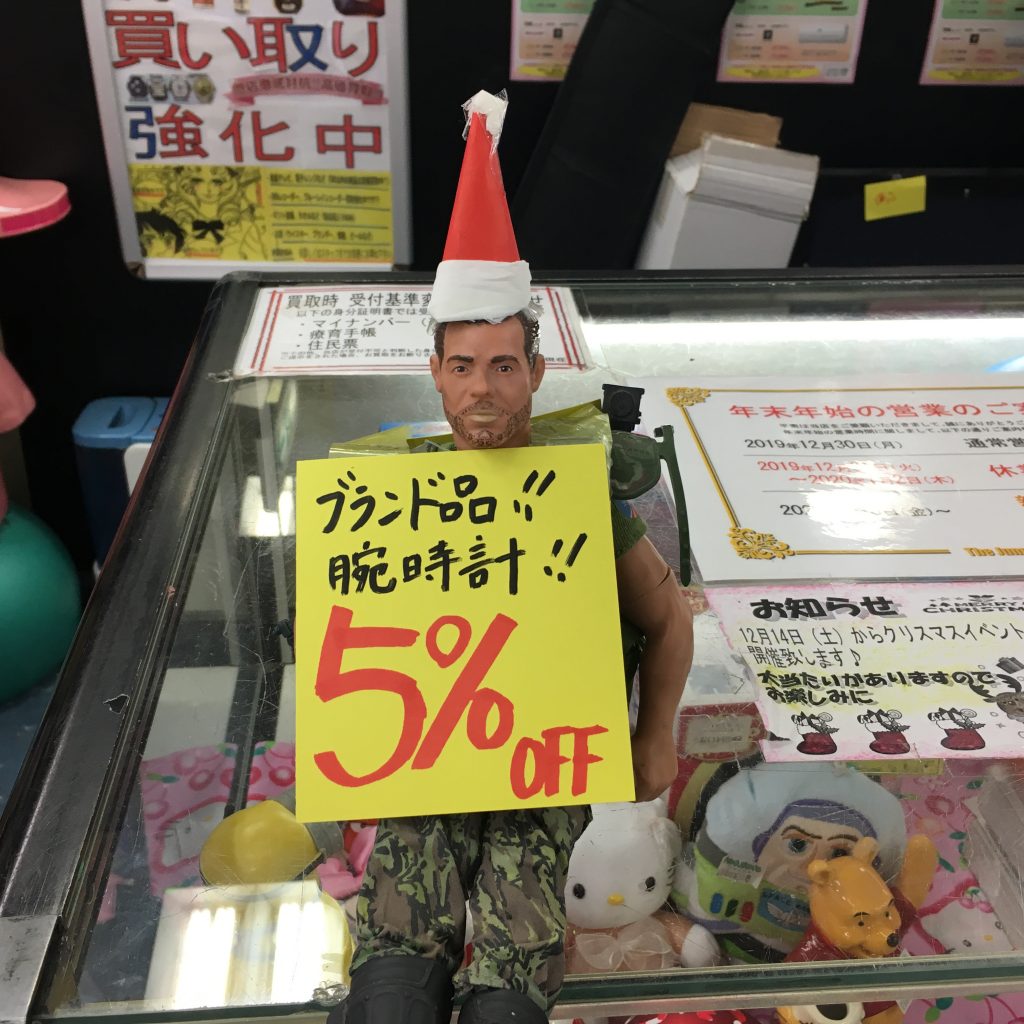 ジャングルジャングル岸和田店　クリスマスセールは始まったばかり！！ブランド品買取いたします！！冬物家電もお買取いたしております！！！