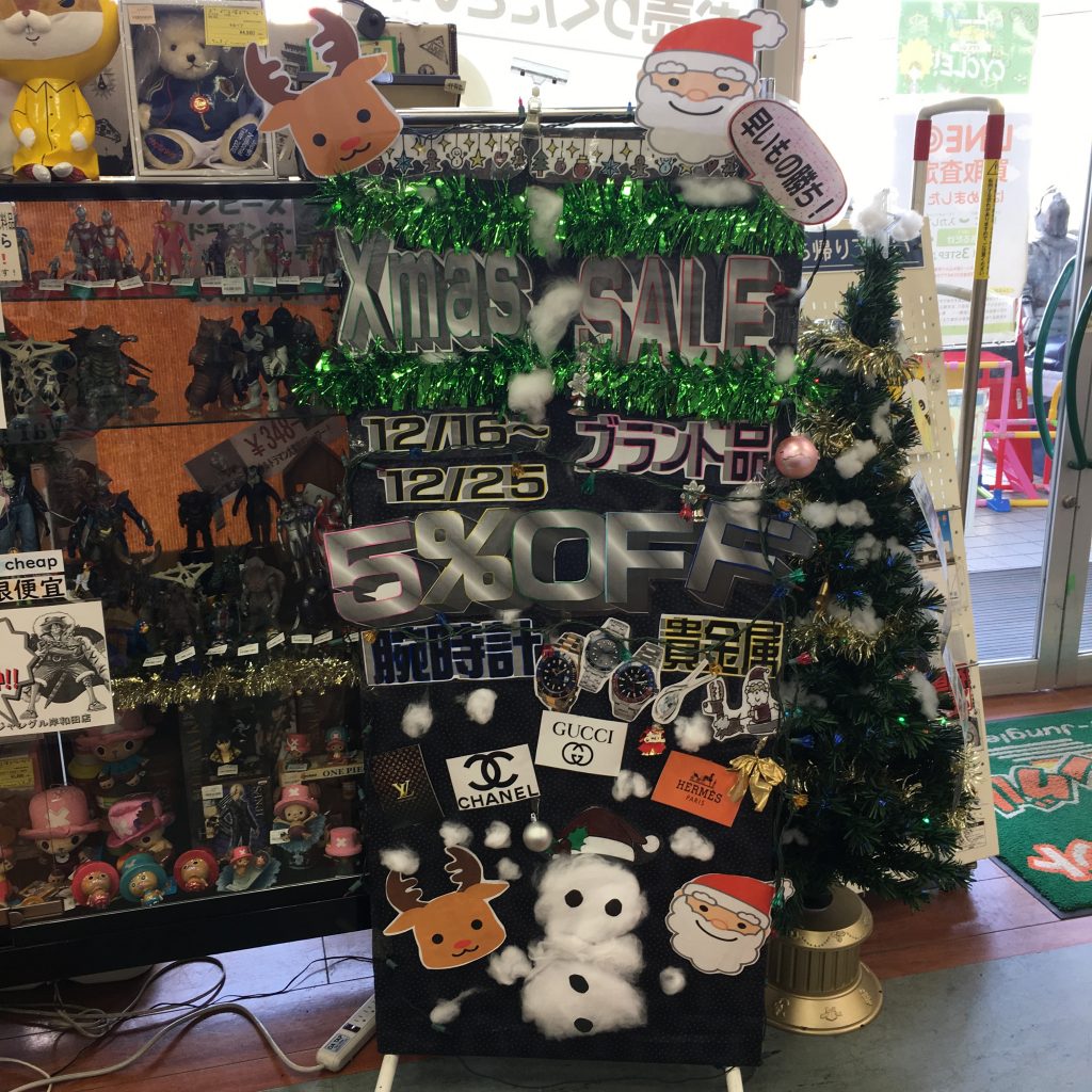 ジャングルジャングル岸和田店　クリスマスセールをしつこく宣伝いたします！！　ジャングルジャングル岸和田店　ブランド品お売り下さい！！高価買取いたします！！