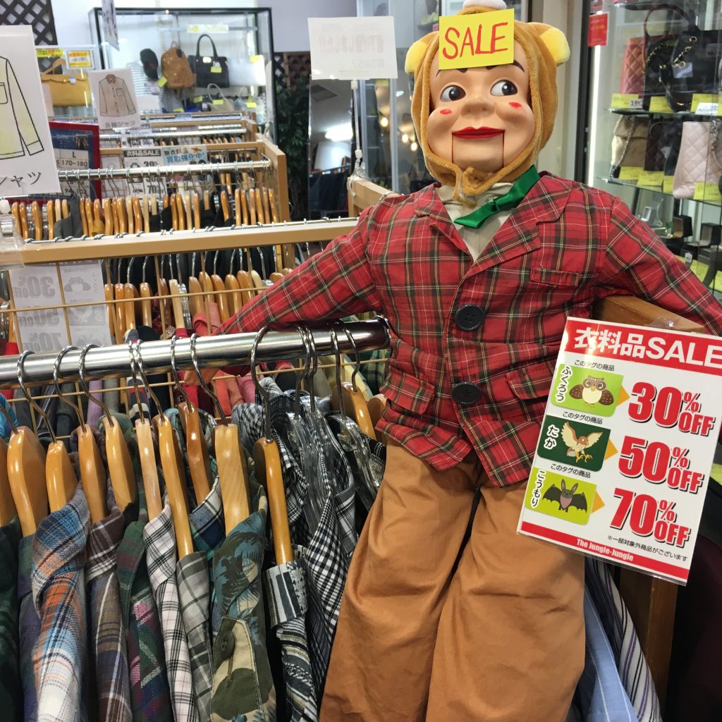 リサイクルショップ　ジャングル・ジャングル岸和田店SALE真っ只中　2020年も宜しくお願い申し上げます！