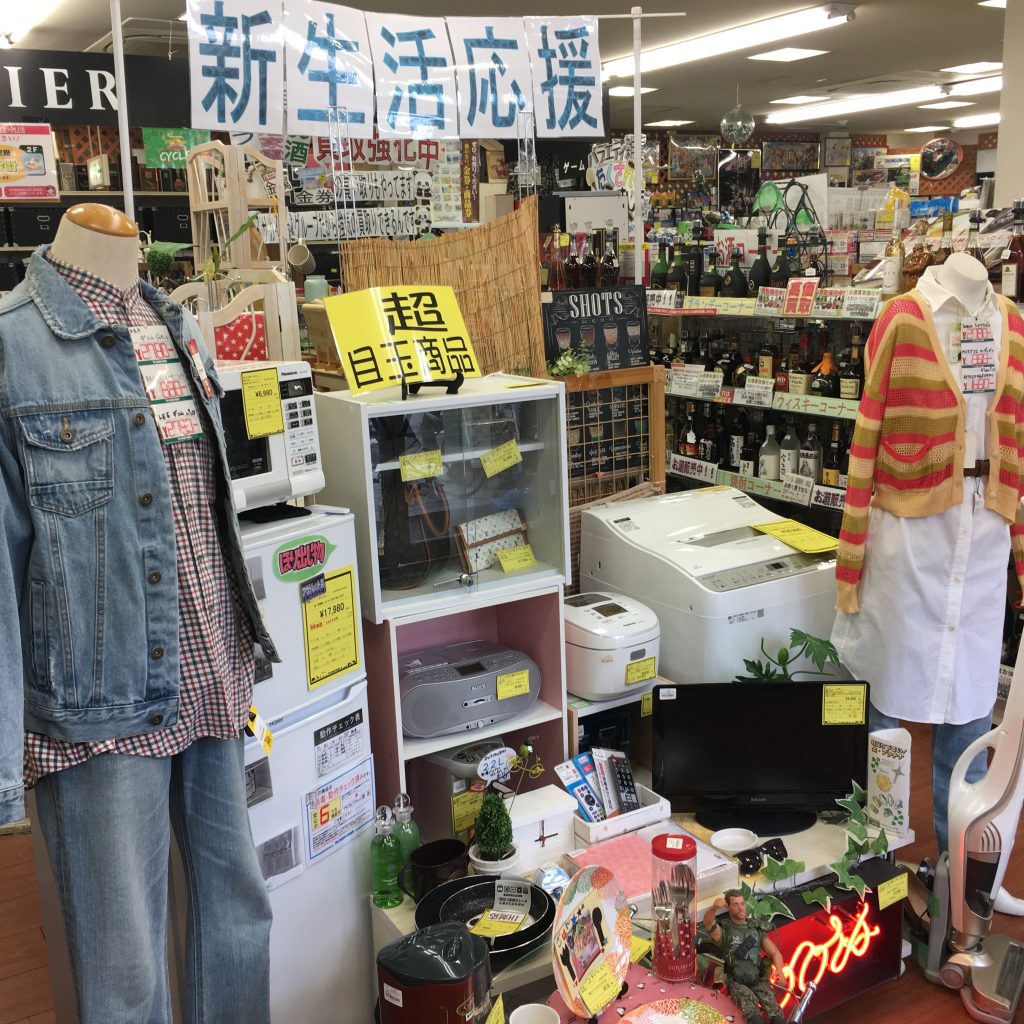 ジャングル・ジャングル岸和田店は新生活が始まる皆様を応援します＼(^o^)／