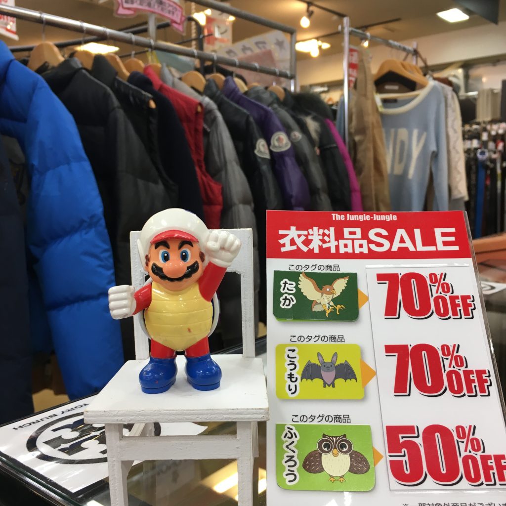 リサイクルショップ　ジャングルジャングル岸和田店　金相場高騰中！衣料品セール続行！！！