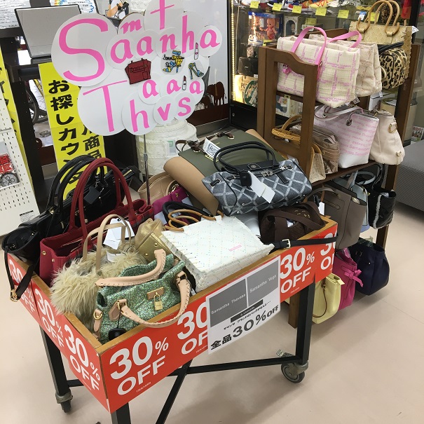 サマンサ系バッグ大放出♪サマンサタバサグループのバッグは只今３０％OFF