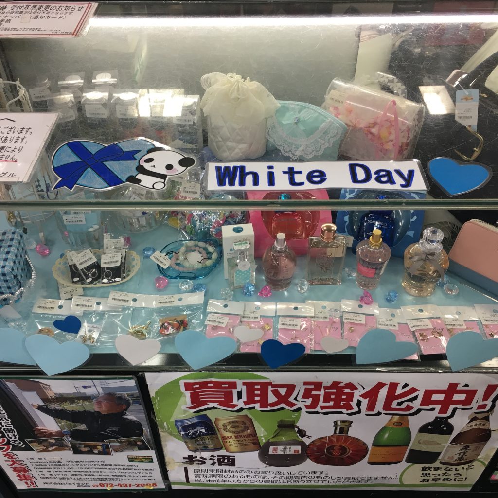 リサイクルショップ　ジャングルジャングル岸和田　Whitedayのプレゼント選びはジャングルジャングル岸和田店で！！！