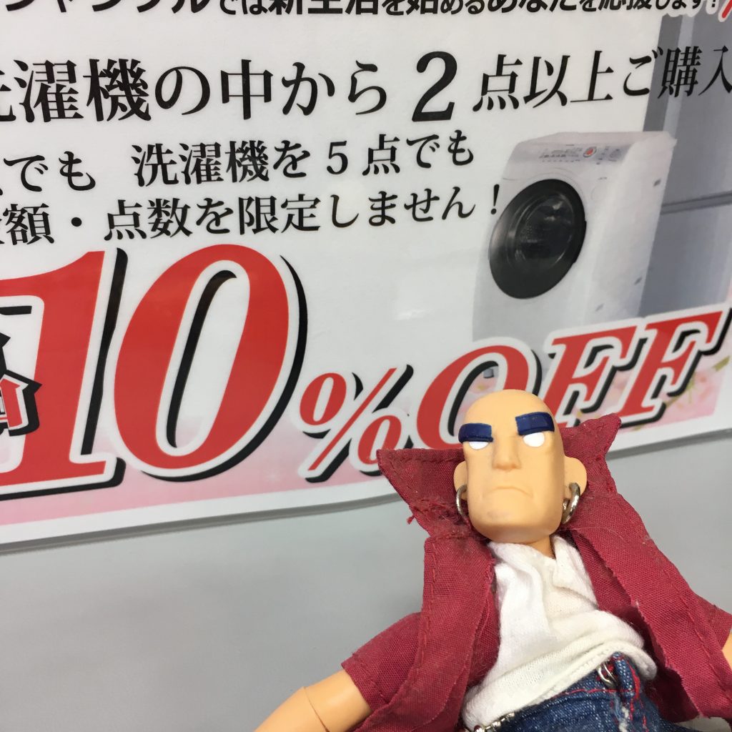 リサイクルショップ　ジャングルジャングル岸和田店　洗濯機と冷蔵庫SALE！！！！