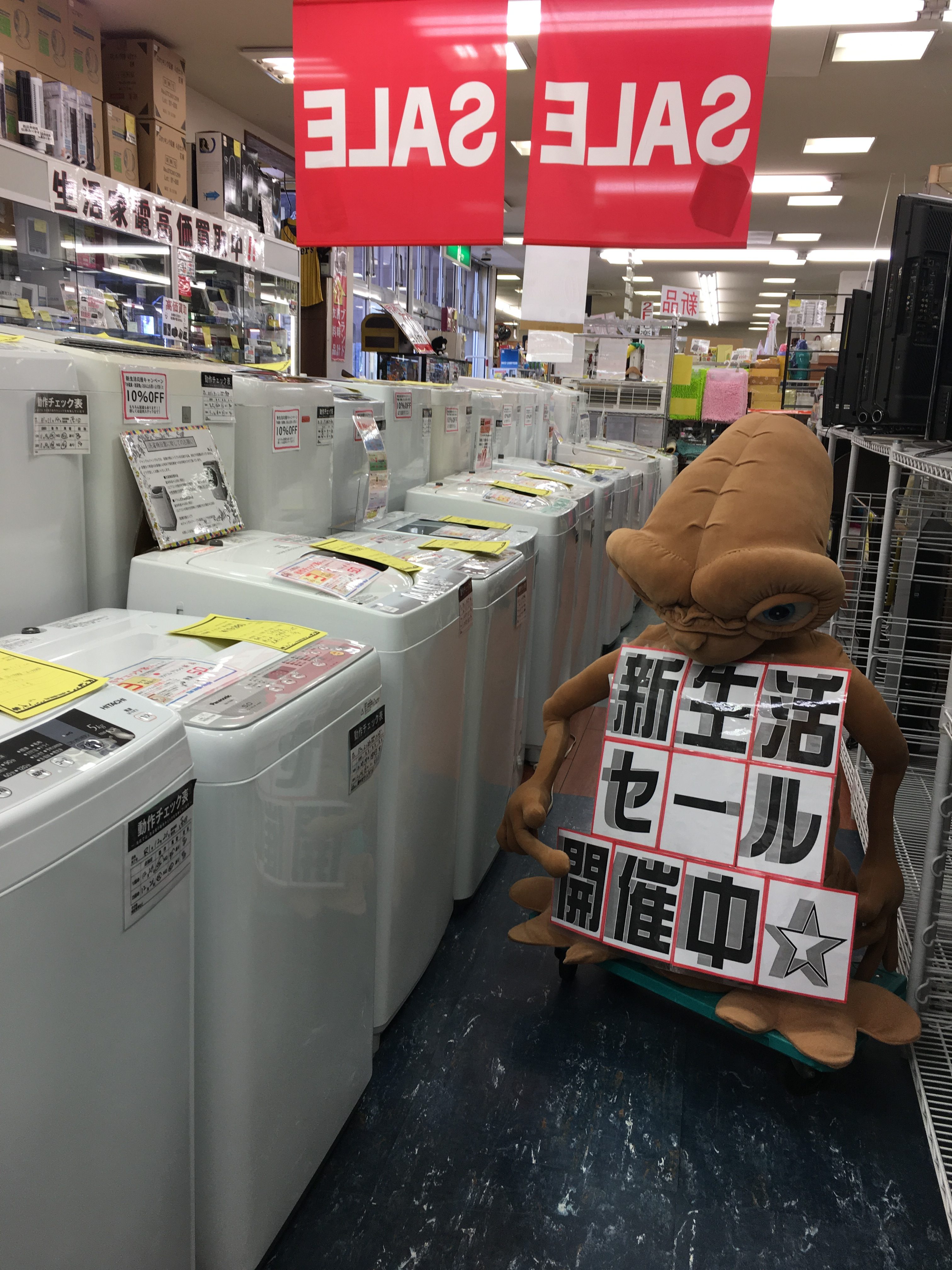 リサイクルショップ　ジャングルジャングル岸和田店　新生活応援セール終了間近！！！！