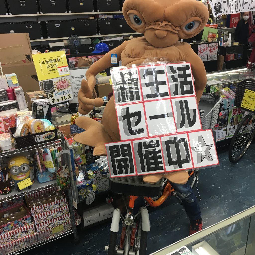 リサイクルショップ　ジャグルジャングル岸和田店　今が旬の自転車公開(^^)