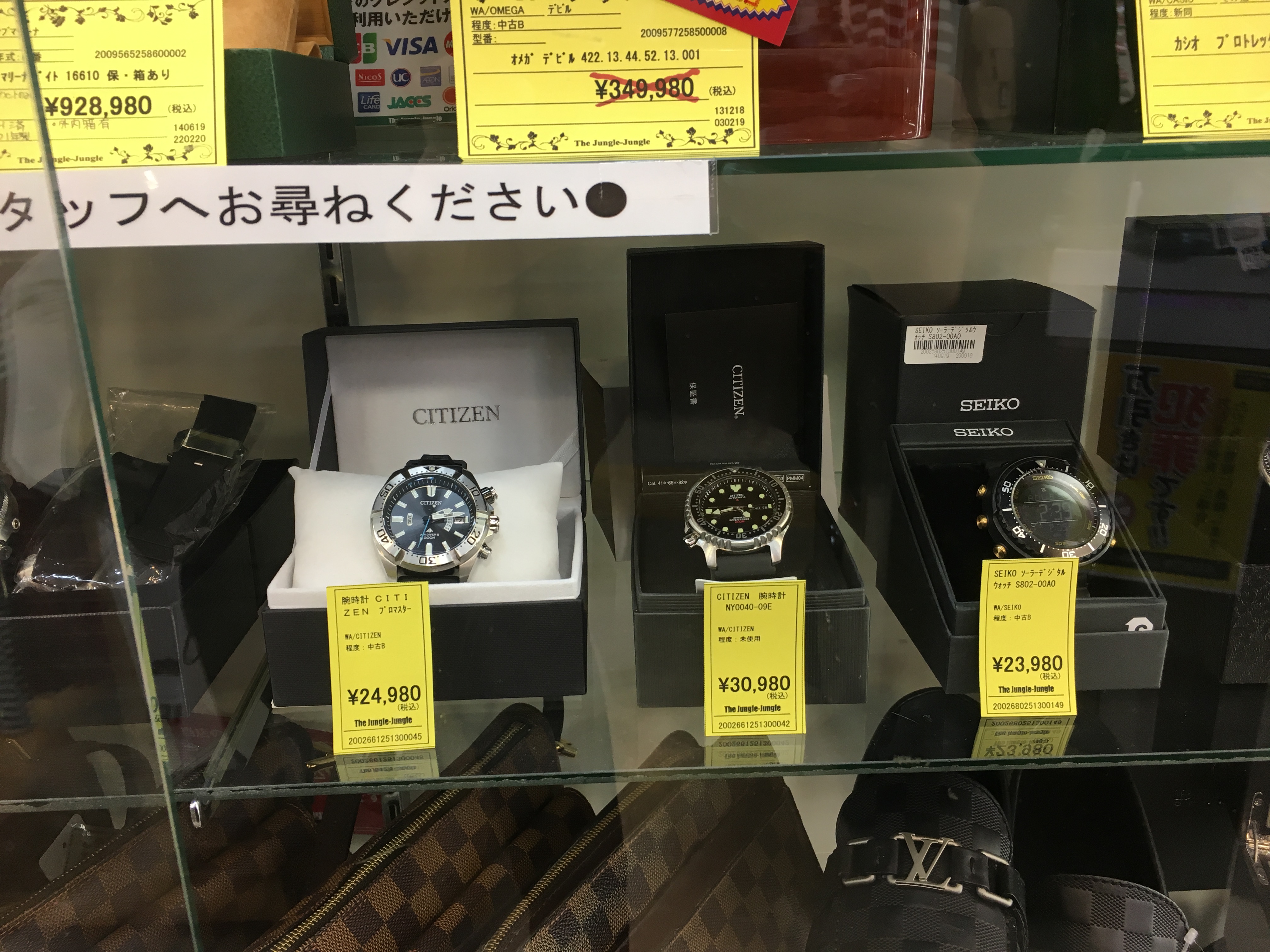 リサイクルショップ　ジャングル・ジャングル岸和田店　腕時計入荷しました(*^^*)
