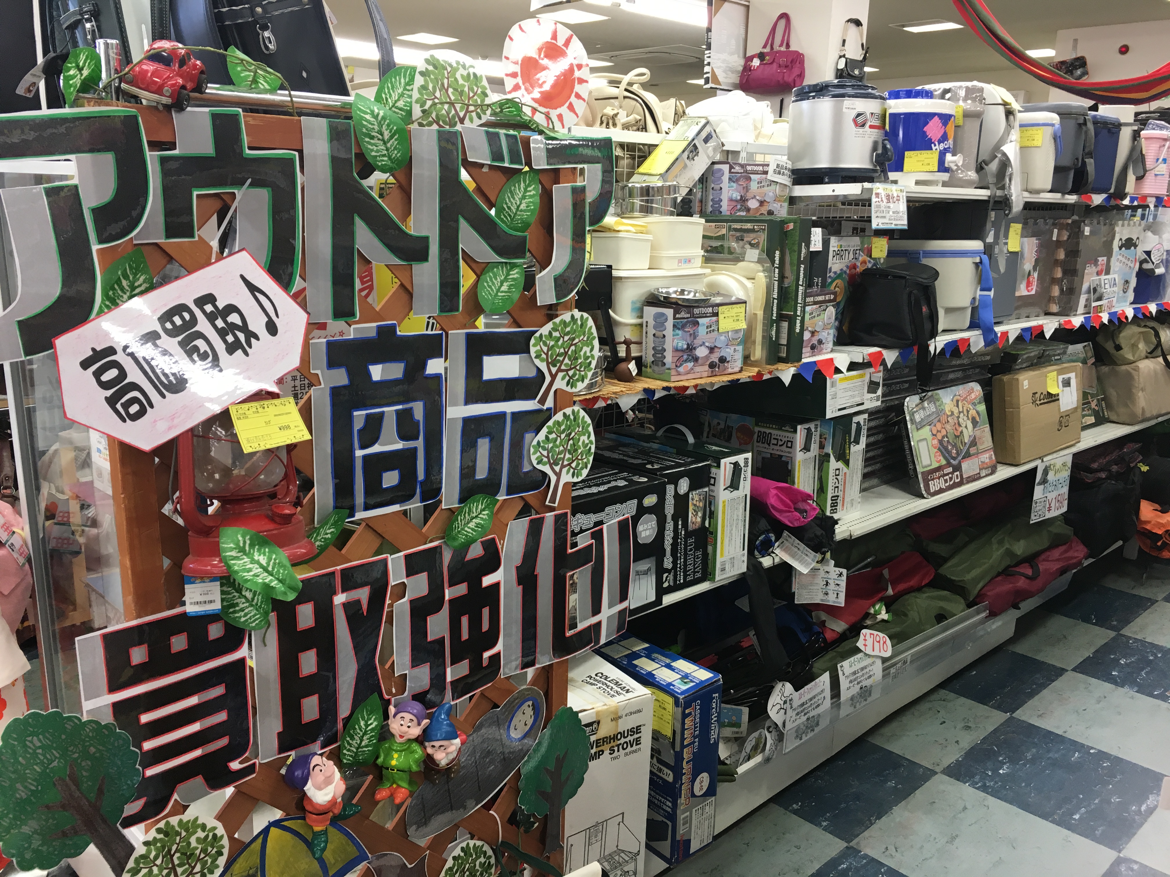リサイクルショップ　ジャングル・ジャングル岸和田店　　アウトドア買い取り強化中です♪