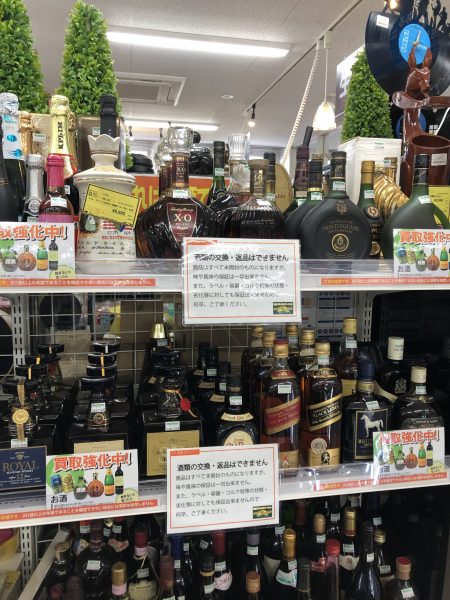 見積り無料！お酒の販売・買取はジャングルジャングル石川金沢店