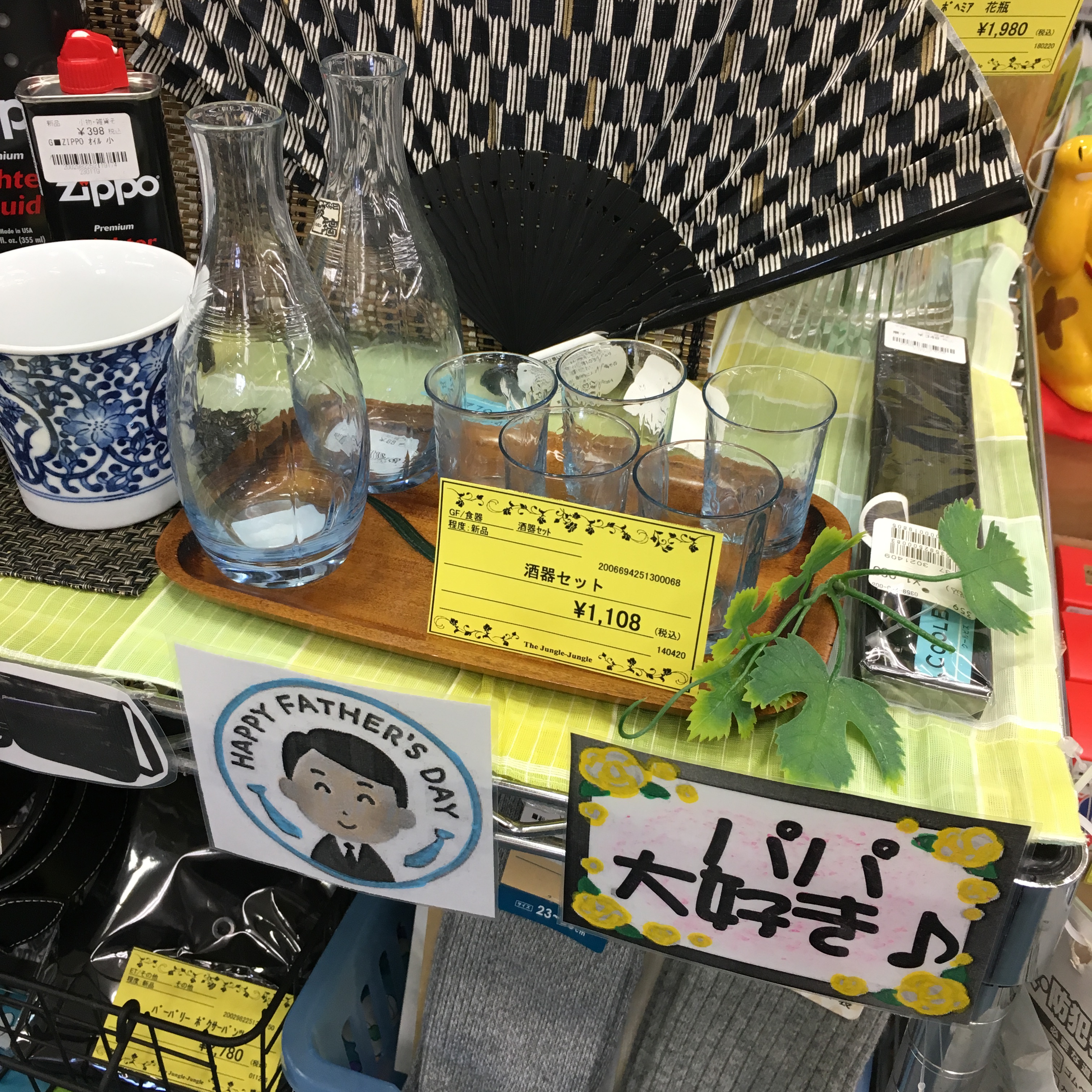 リサイクルショップ　ジャングルジャングル岸和田店　父の日コーナー見参＼(^o^)／