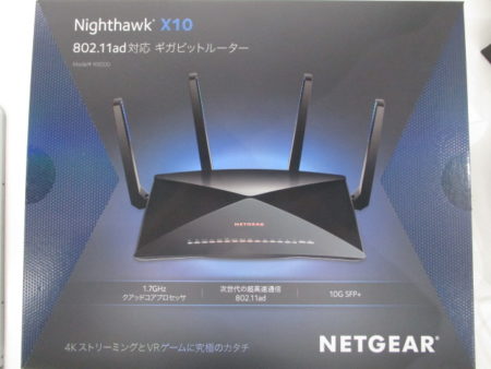 VRゲームも出来る！ゲーミングWIFIルーターをお買取り♪ジャングルジャングル岸和田インター店