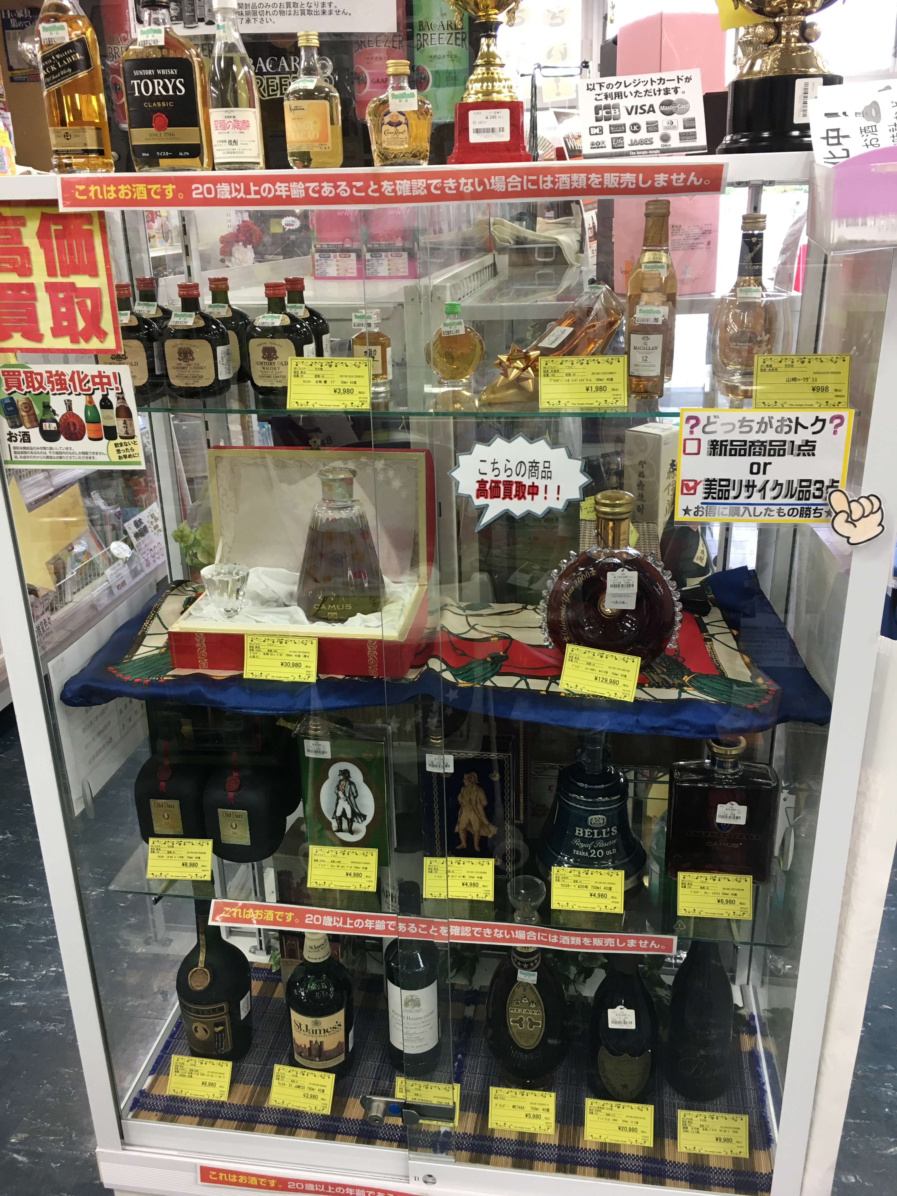 リサイクルショップ　ジャングル・ジャングル岸和田店　主任が売れ筋商品ご紹介！！！