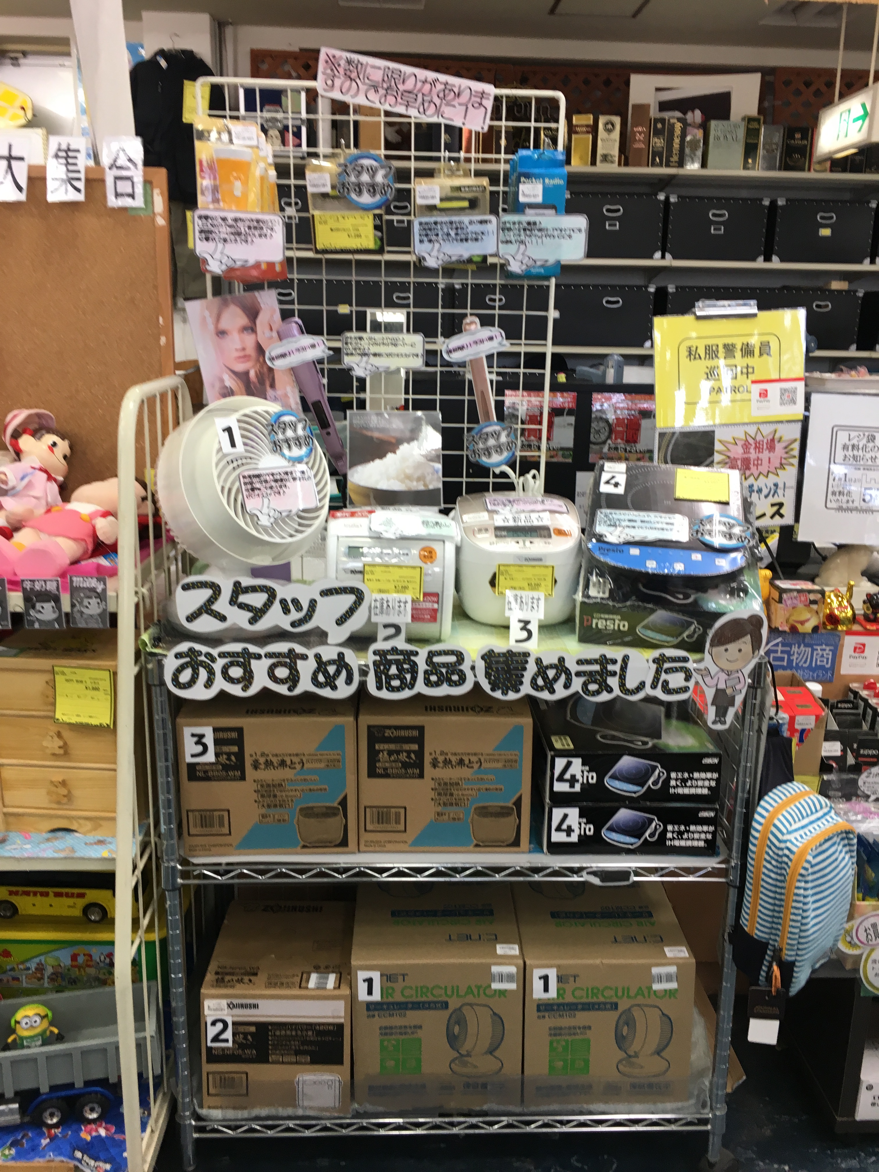 リサイクルショップ　ジャングル・ジャングル岸和田店　オススメ商品紹介！！！
