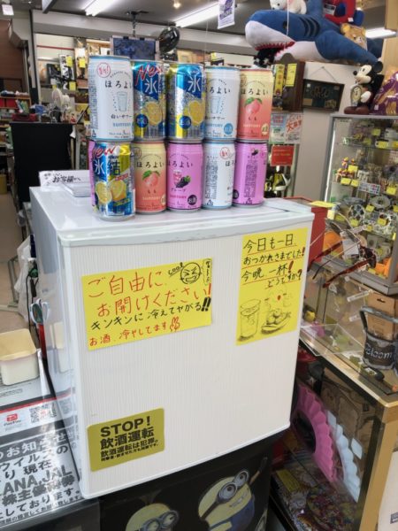 仕事終わりに、格安のお酒で一杯如何でしょう？ジャングルジャングル岩出店