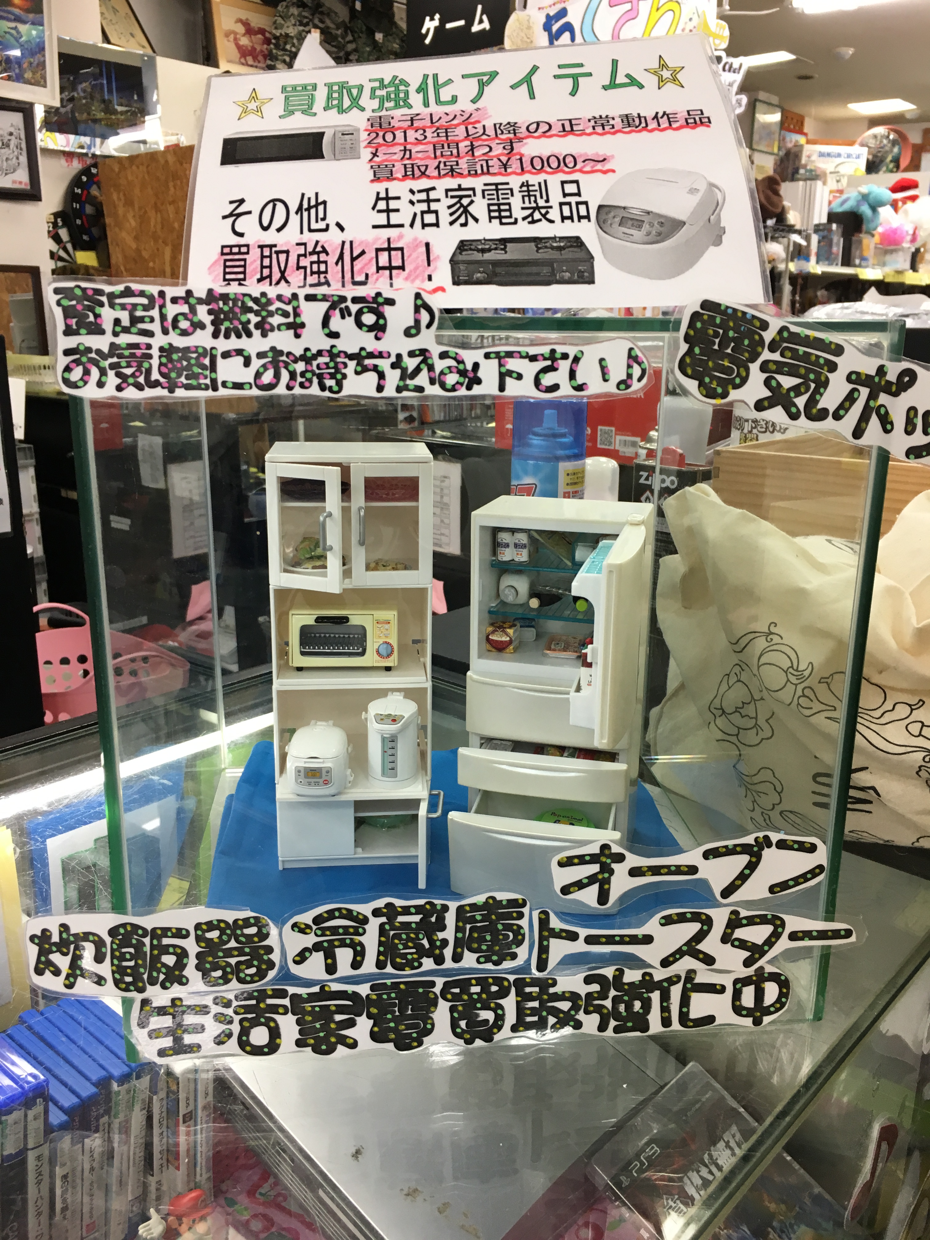 リサイクルショップ　ジャングル・ジャングル岸和田店　夏SALE始まりました！！！！