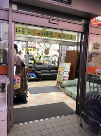 第三水曜以外は営業しています！！ジャングルジャングル石川金沢店