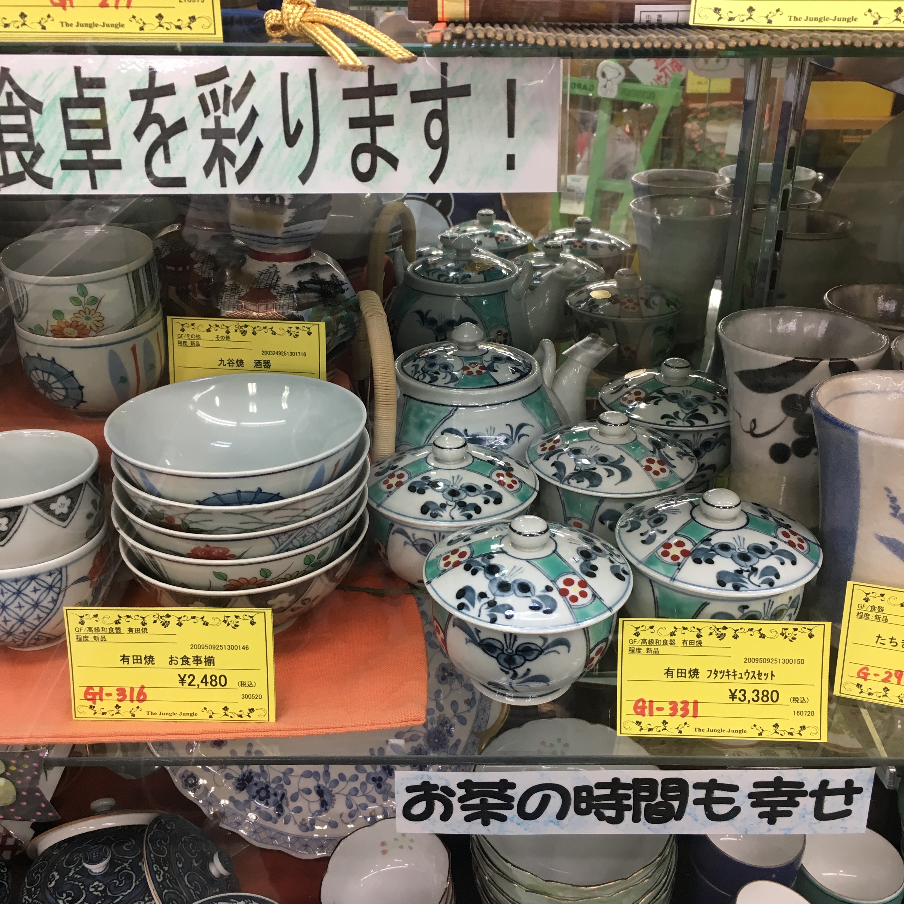 リサイクルショップ　ジャングルジャングル岸和田店！！！オススメ商品の紹介！！！