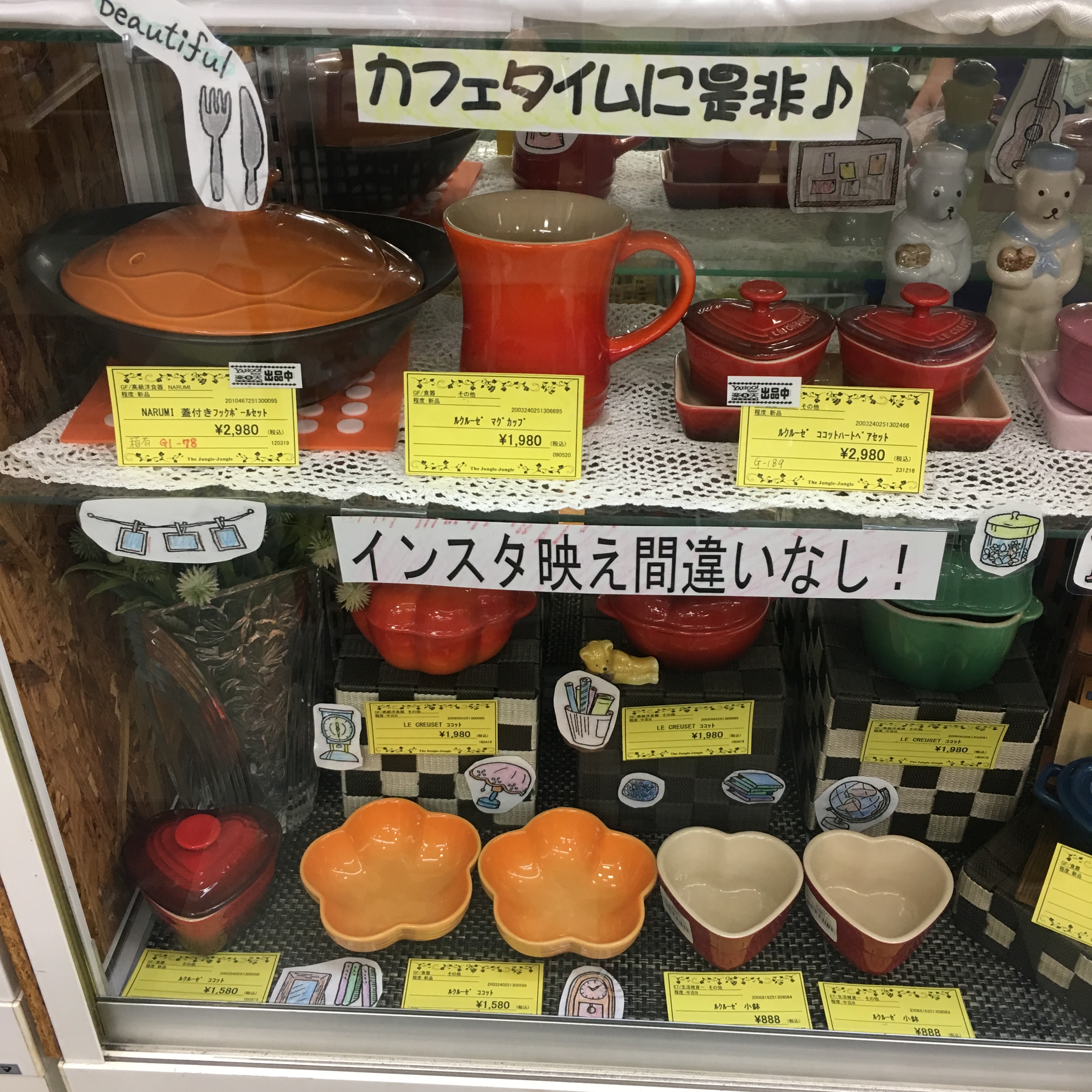 リサイクルショップ　ジャングルジャングル岸和田店！！！オススメ商品の紹介！！！