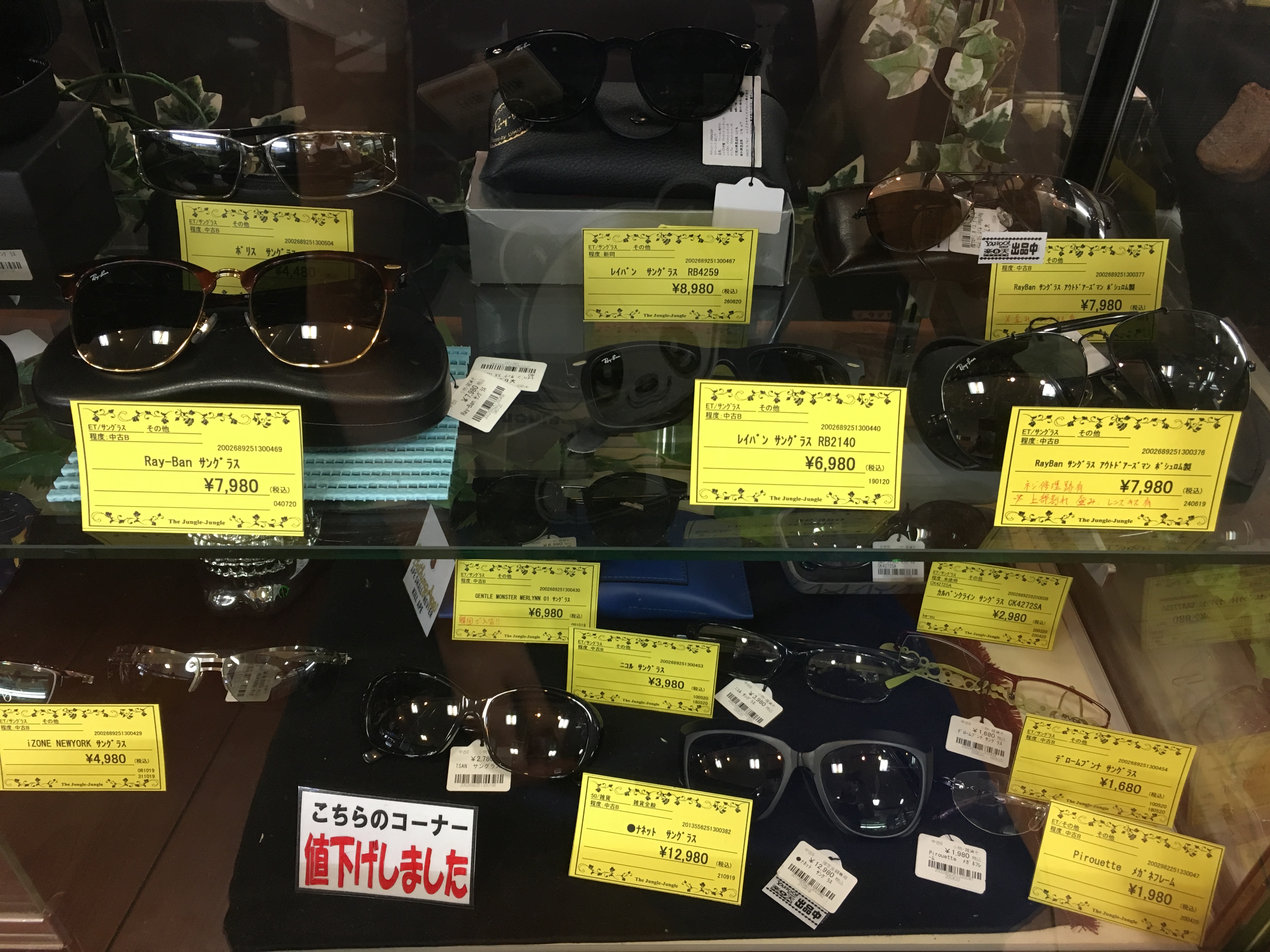 リサイクルショップ　ジャングルジャングル岸和田店！！！オススメ商品の紹介！！！