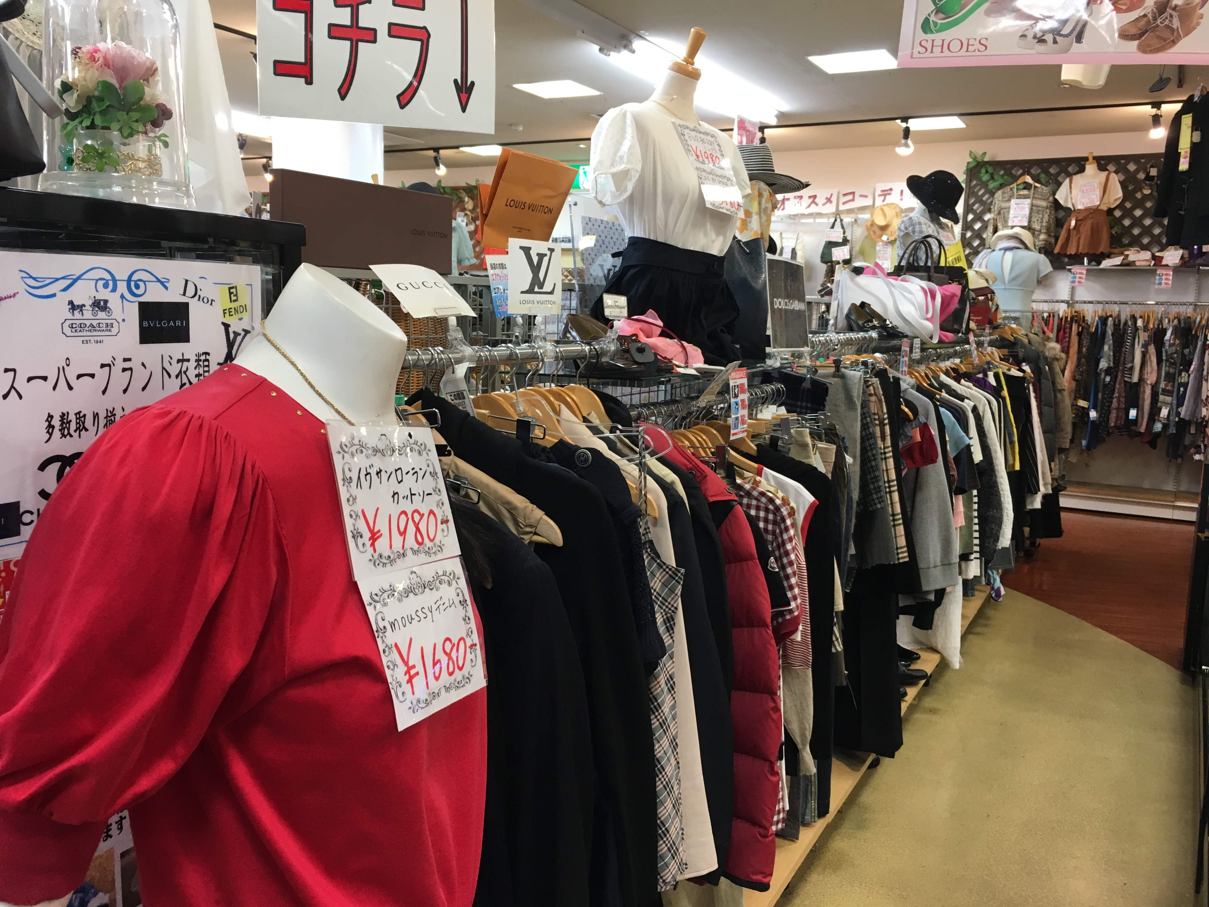 リサイクルショップ　ジャングル・ジャングル岸和田店　＃SALE
