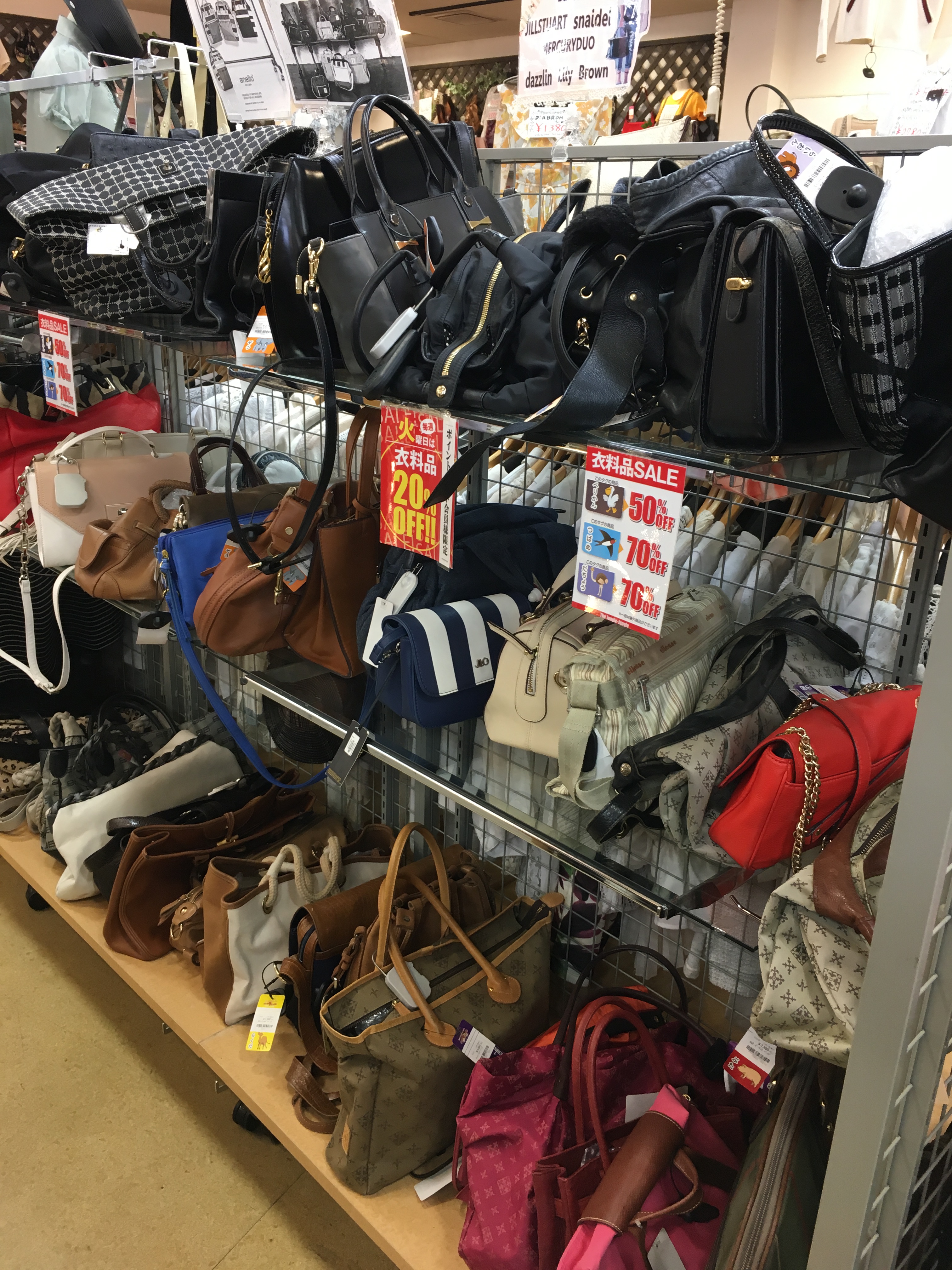 リサイクルショップ　ジャングル・ジャングル岸和田店　＃SALE