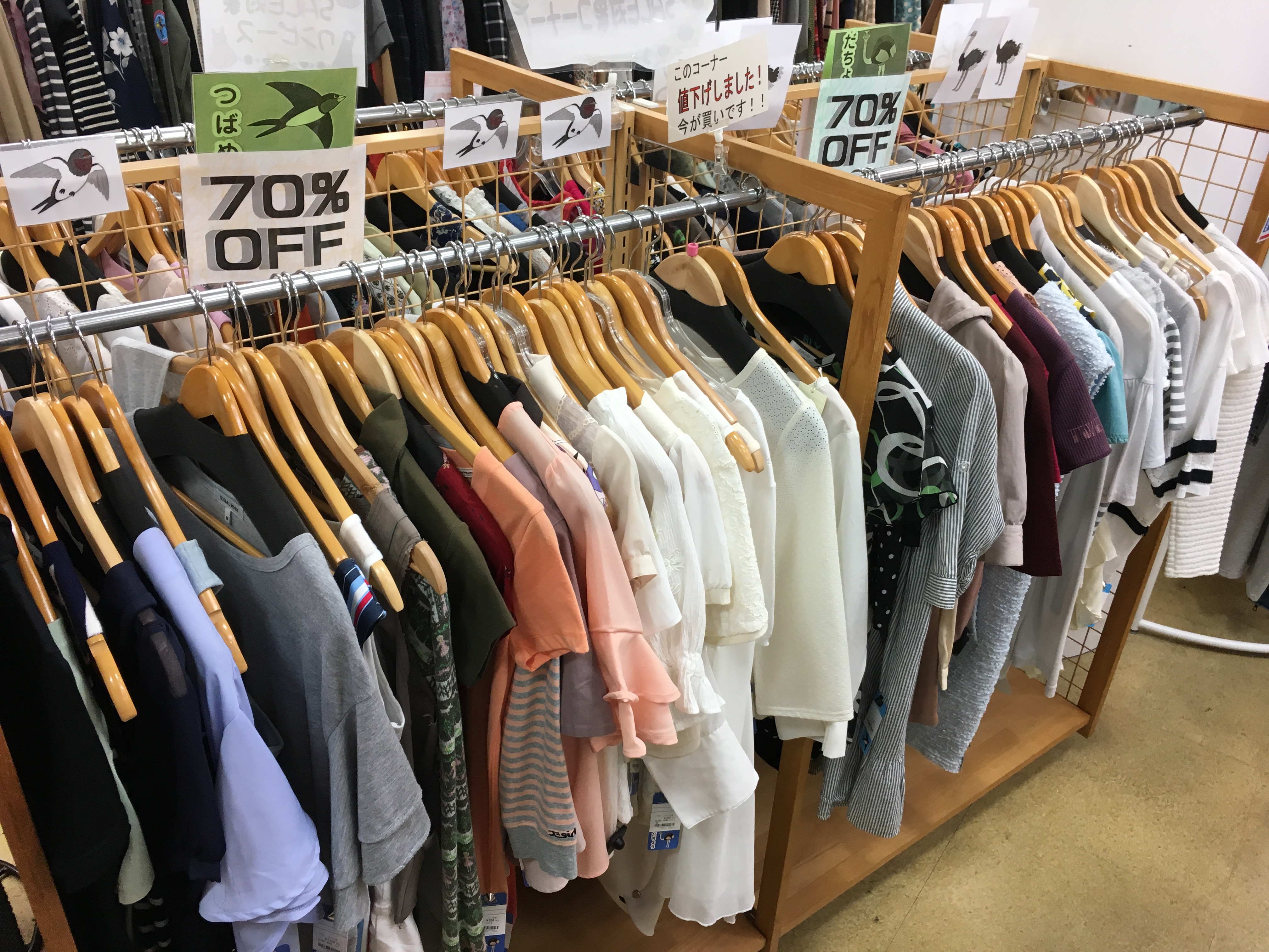 リサイクルショップ　ジャングルジャングル岸和田店　SALE最終！